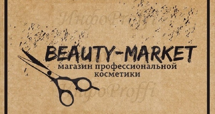 Магазин профессиональной косметики в Чалтыре 